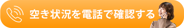 電話番号：056-238-7070
