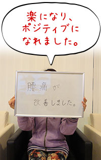 お客様写真