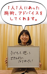お客様写真