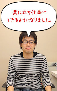 お客様写真