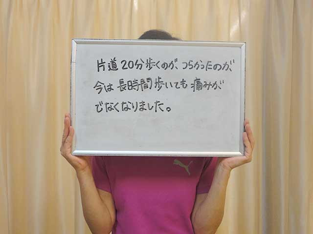 お客様写真