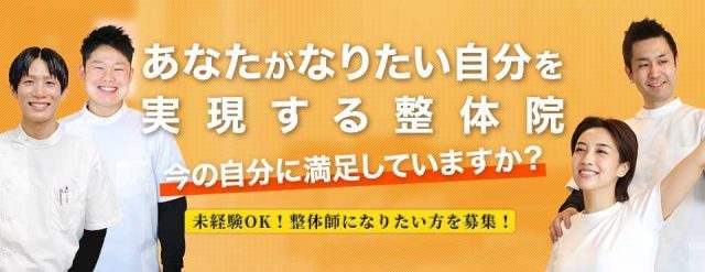 求人メイン画像