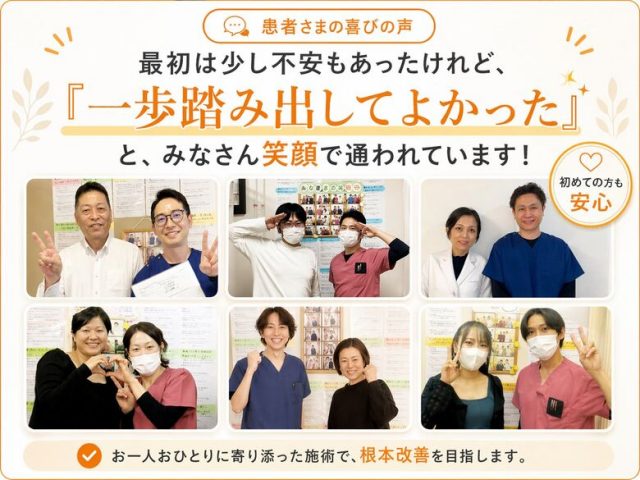 一歩踏み出してよかった