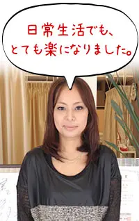 お客様写真