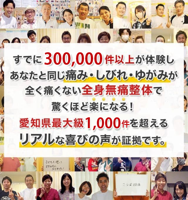 賑わい画像